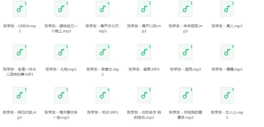 图片[4]-张学友《张学友歌曲合集》[320K/MP3][802.7MB]-影音屋