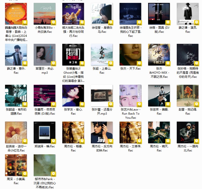 图片[3]-《QQ音乐.抖音热歌榜 TOP100首 2024.03.18期第12周》[FLAC/分轨][3.2GB]-影音屋