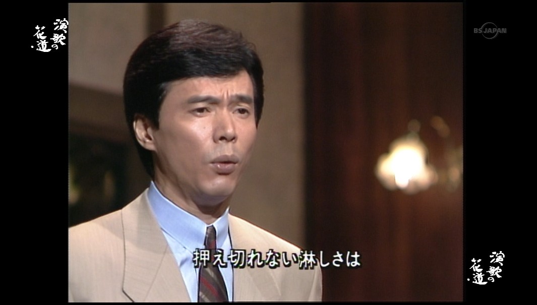 图片[2]-《邓丽君.演歌の花道(1991)傑作選》[1080P/TS][无字][4.59GB][天翼云盘]-影音屋