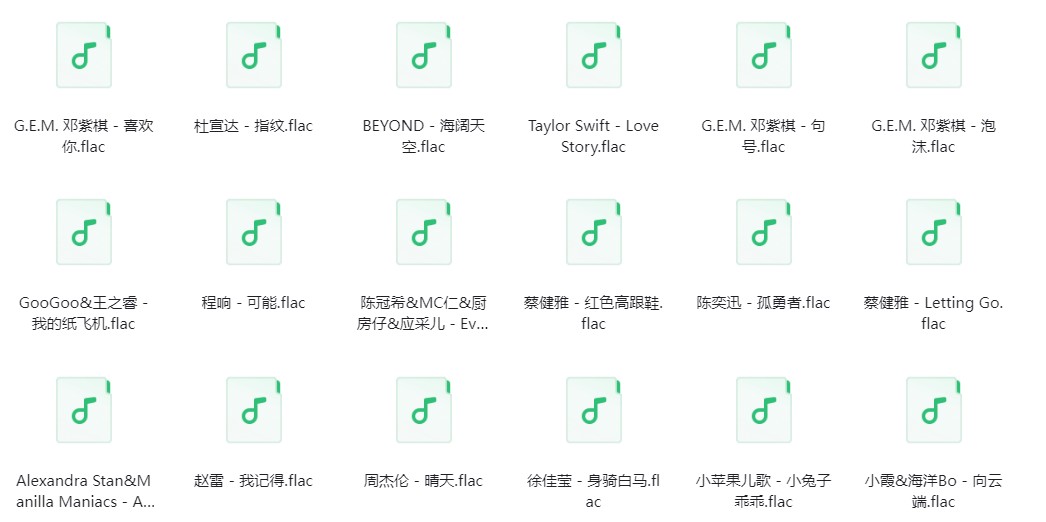 图片[2]-群星《群星歌曲合集》[FLAC/分轨][3.1G]-影音屋