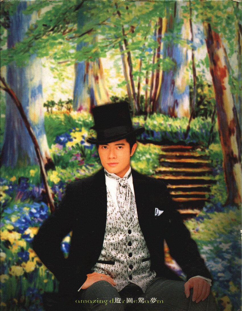 郭富城《游园惊梦(港版)》 [WAV+CUE][1.1G]-影音屋