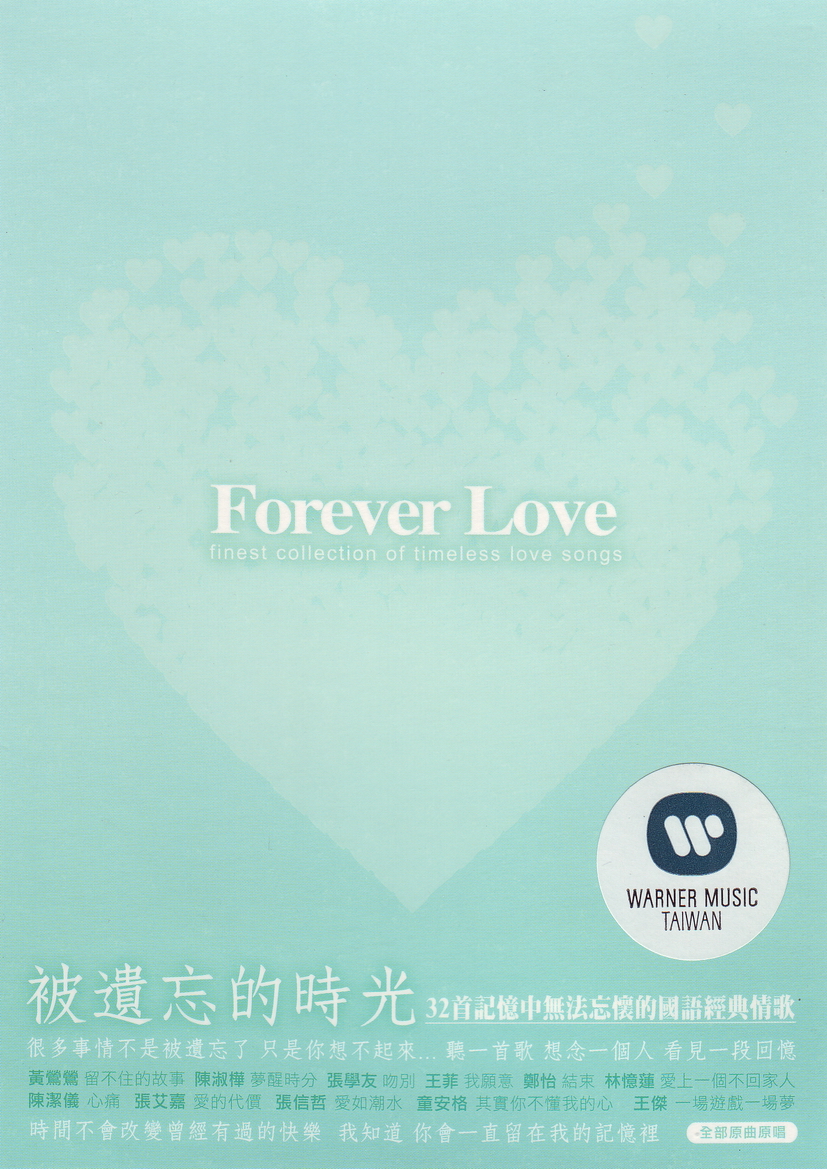 图片[2]-群星《被遗忘的时光》老情歌4CD[WAV分轨][2.7G]-影音屋