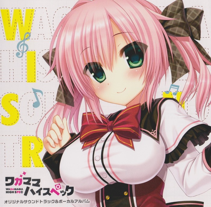 图片[3]-任性High Spec ワガママハイスペック 音乐专辑[更新至170823][320K]-影音屋