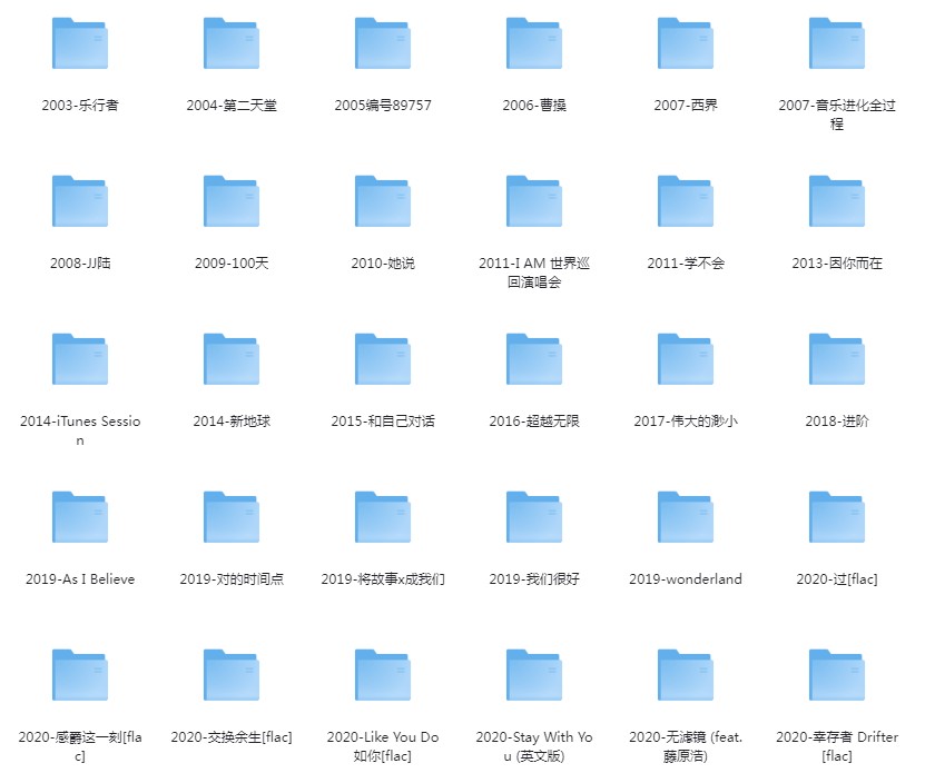 图片[2]-《林俊杰专辑全集》2003-2023[FLAC/MP3][13.3G]-影音屋