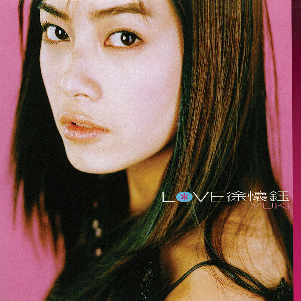 徐懷鈺 – Love [ALAC/分轨][283M]-影音屋