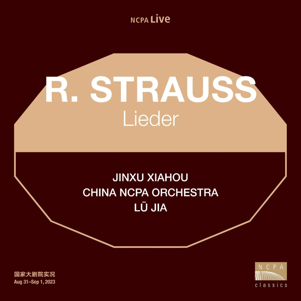 群星《夏侯金旭音乐会作品集》[24Bit-48kHz][FLAC/分轨][195MB]-影音屋