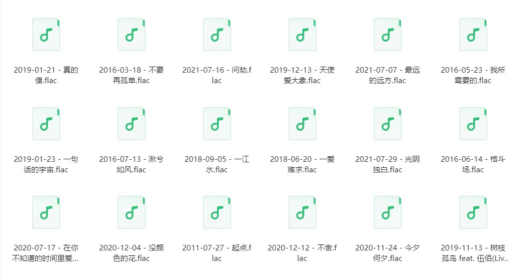 图片[2]-徐佳莹《徐佳莹歌曲合集》[FLAC/分轨][1014MB]-影音屋