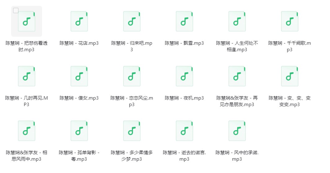 图片[2]-陈慧娴《陈慧娴歌曲合集》[320K/MP3][110.2MB]-影音屋