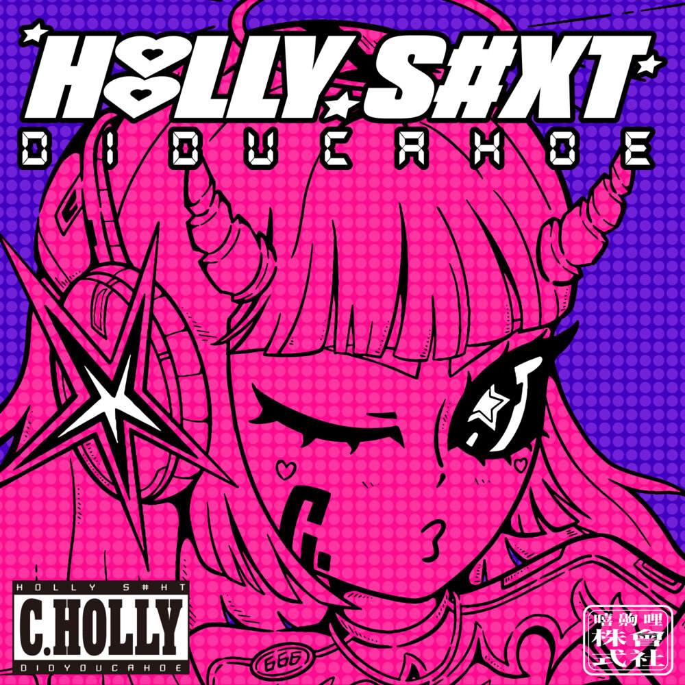C.Holly《HOllY S#IT》[24bit-48kHz][FLAC/分轨][143.07MB]-影音屋