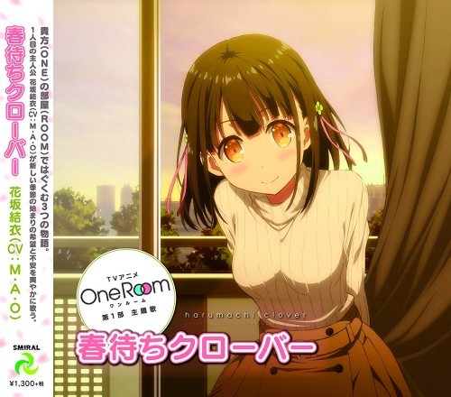 图片[3]-One Room 音乐专辑 [更新至170308][320K]-影音屋