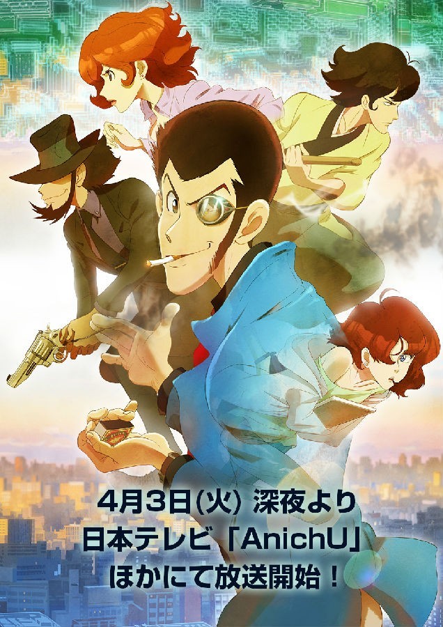 鲁邦三世 PART5  ルパン三世 PART5 音乐专辑 [更新至180509][MP3]-影音屋