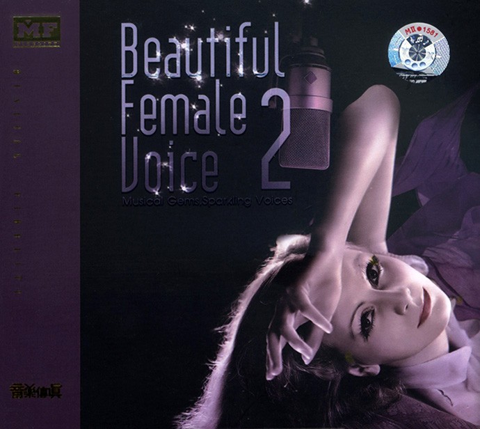 图片[5]-《极美女声 · 弦动你心》3D发烧音乐 3CD[FLAC][1.7G]-影音屋