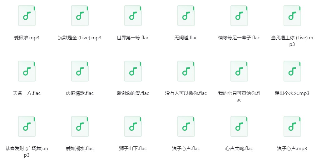 图片[2]-刘德华《刘德华歌曲合集》[FLAC/分轨][4.1G]-影音屋