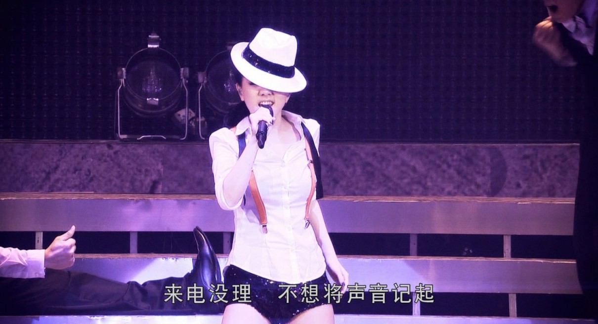 图片[4]-G.E.M. 邓紫棋《Get Everybody Moving 2011 Concert 香港红馆演唱会》[MKV][36G]-影音屋