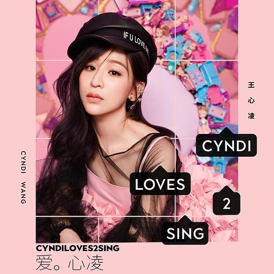 王心凌《 CYNDILOVES2SING 爱。心凌》 [FLAC][1G]-影音屋