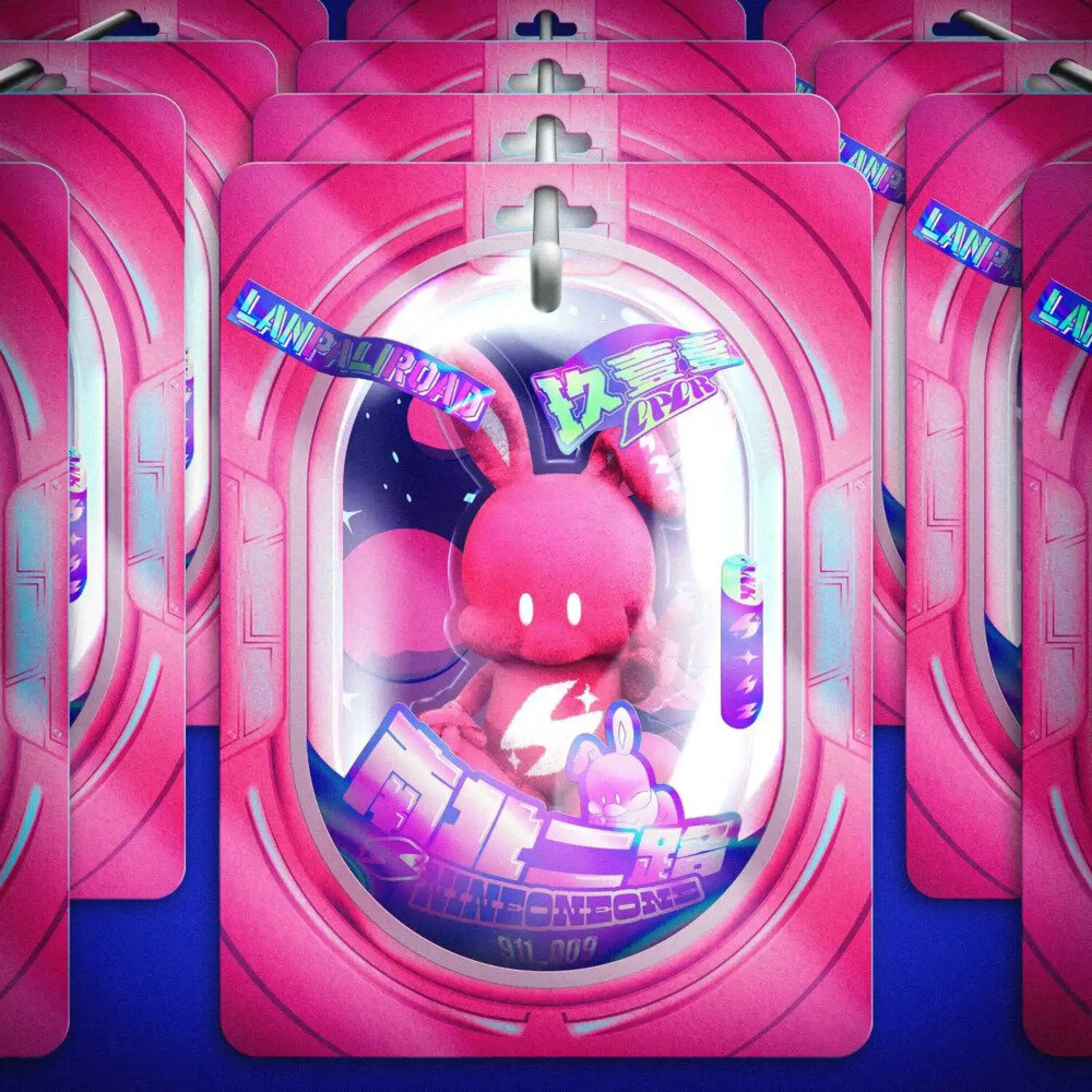 玖壹壹《南北二路 (Explicit)》[320K/MP3][66.43MB]-影音屋