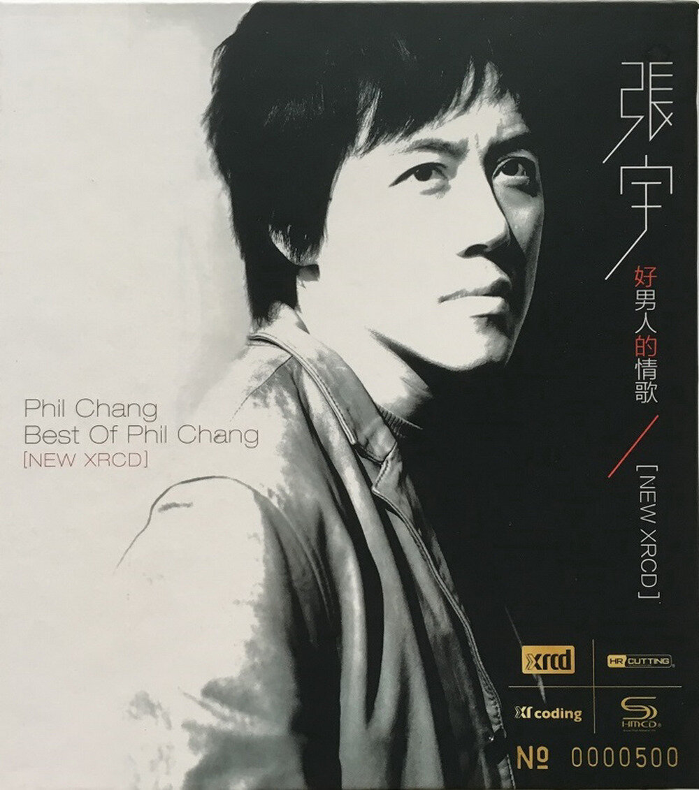张宇《好男人的情歌 NEW XRCD》[日本限量版] [WAV+CUE][1.2G]-影音屋