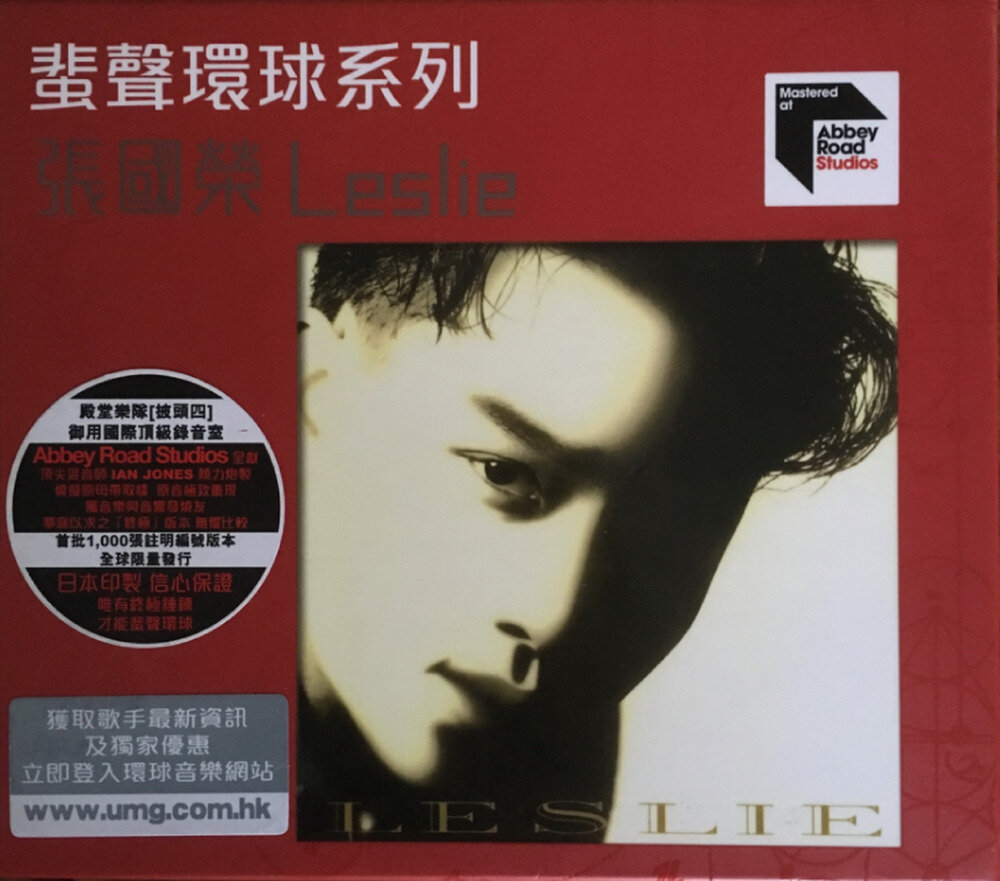 张国荣《Leslie 侧面》蜚声环球系列版低速原抓[WAV+CUE][1.1G]-影音屋