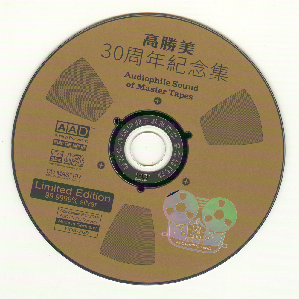 高胜美《高胜美 三十周年纪念集[6N纯银镀膜]》[正版CD原抓WAV+CUE][649M]-影音屋