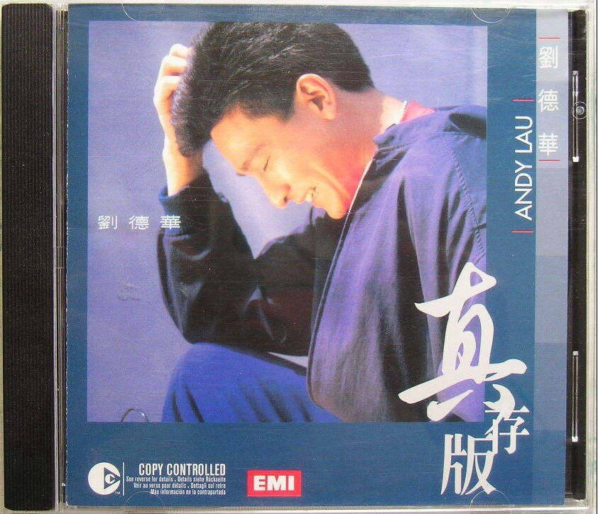 刘德华《共你伤心过》[香港真存版][WAV+CUE][1.1G]-影音屋