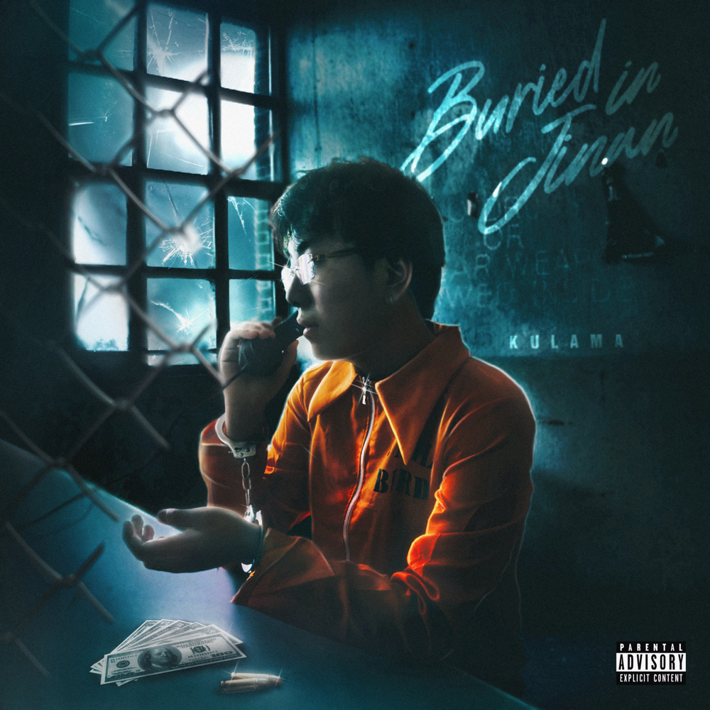 KULAMA《葬在济南》[320K/MP3][41.86MB]-影音屋