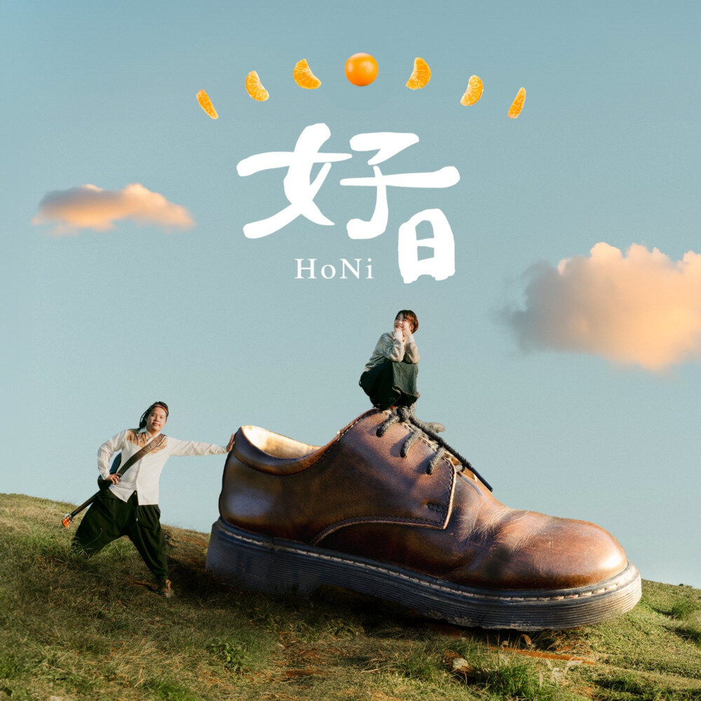群星《唱VUVU的歌2》[FLAC/分轨][414.01MB]-影音屋