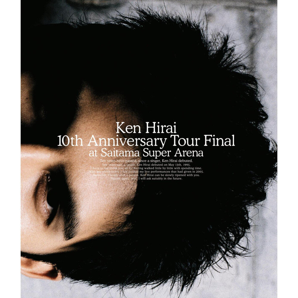 平井坚《Ken Hirai 10th Anniversary...》[320K/MP3][240.8MB]-影音屋