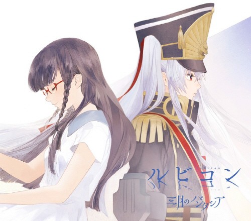 图片[7]-Re:CREATORS 音乐专辑 [更新至180124][320K]-影音屋