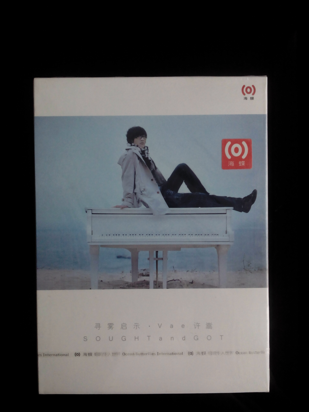 许嵩《寻雾启示》双版本 首创[WAV+CUE][1.3G]-影音屋