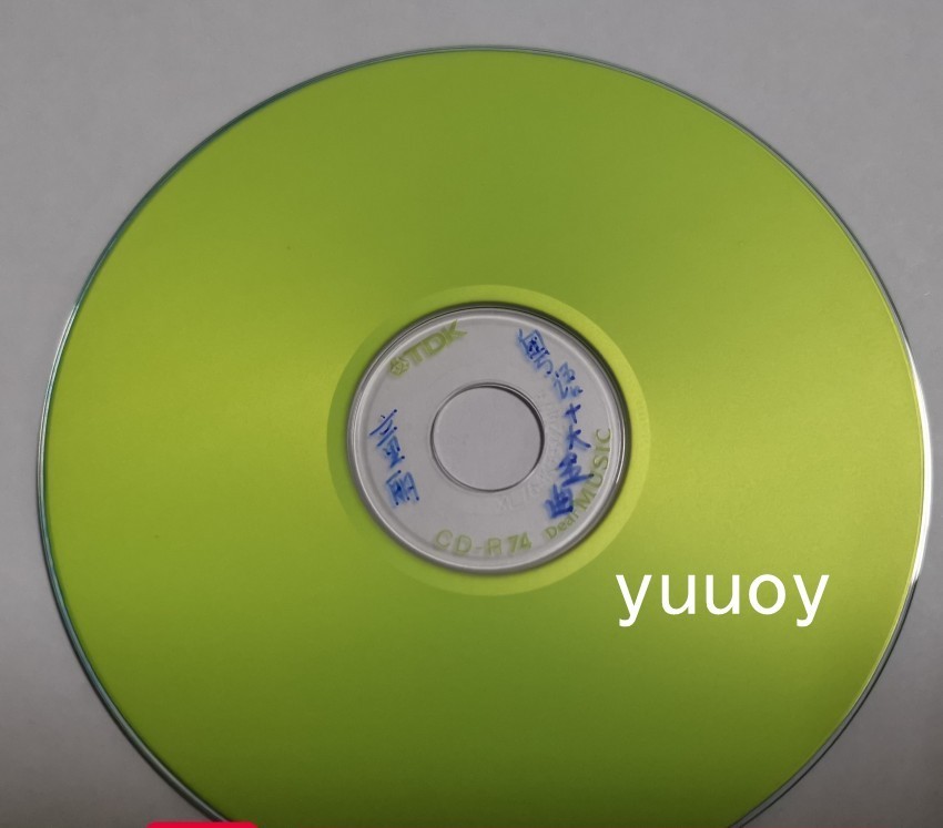 童丽《粤语十大金曲1+2》1：1母盘直刻[WAV+分轨][1.1G]-影音屋