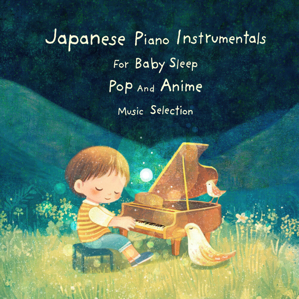 刘纬武《日系钢琴纯音乐 宝宝睡眠曲 流行音乐及动漫配乐精选》[FLAC/分轨][417.32MB]-影音屋