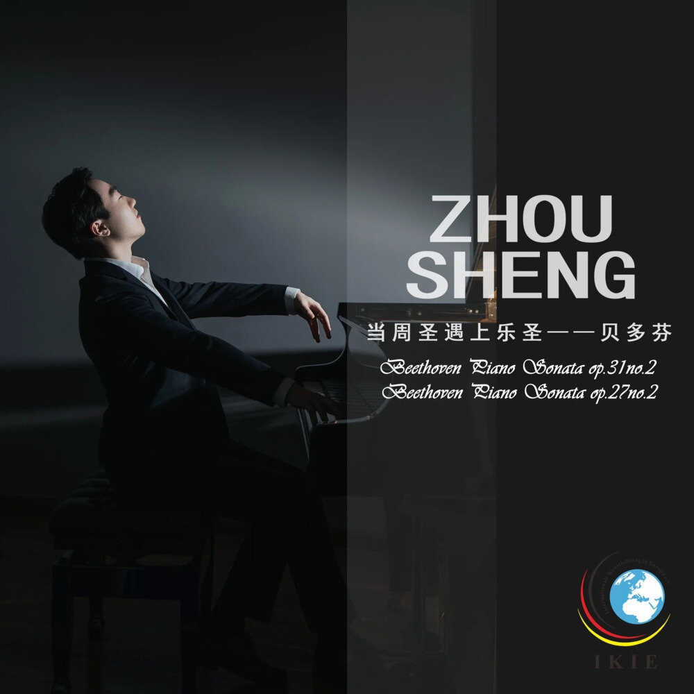 王超《王超 贝多芬钢琴奏鸣曲》[320K/MP3][173.05MB]-影音屋