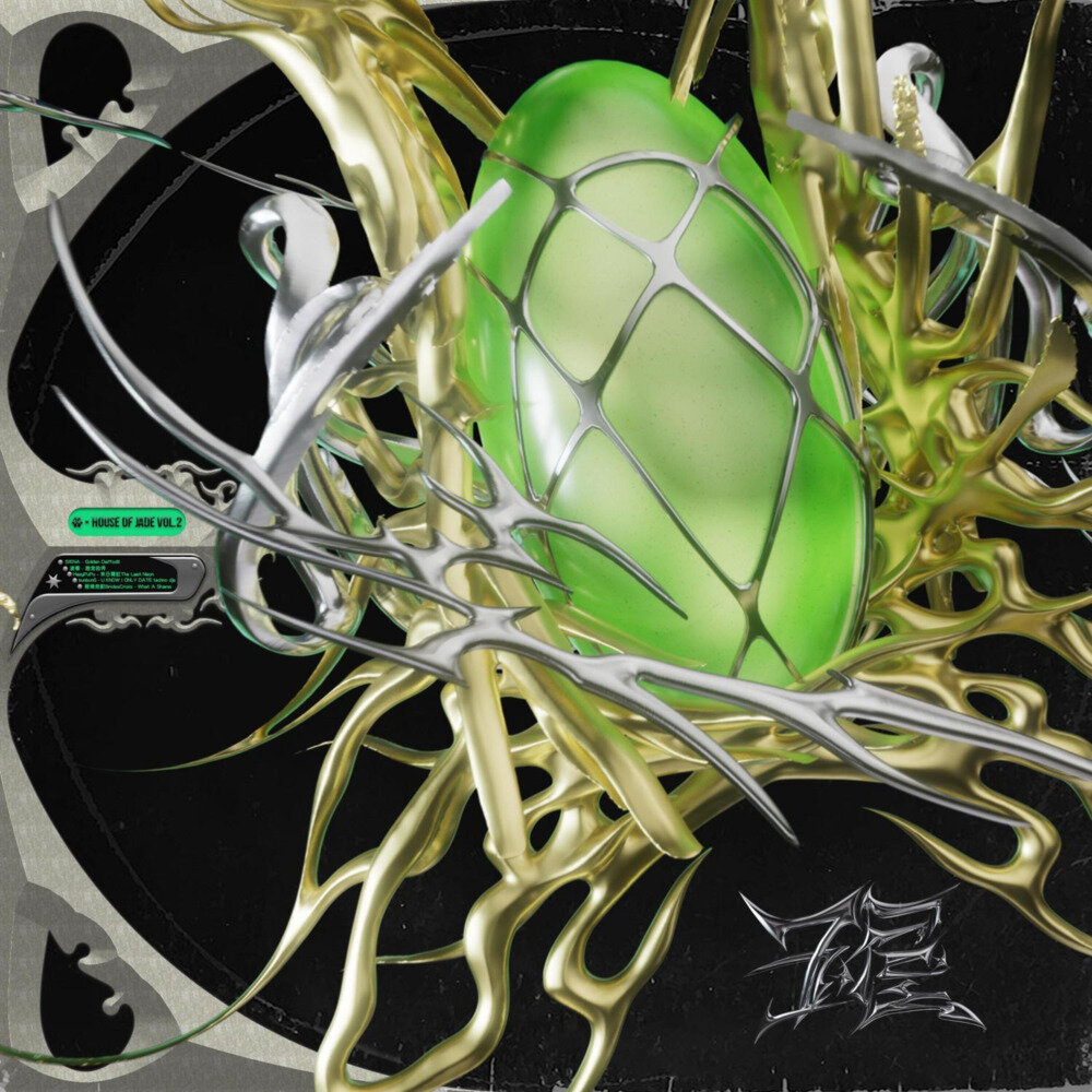 群星《玉屋 House of Jade Vol.2》[FLAC/分轨][172.83MB]-影音屋