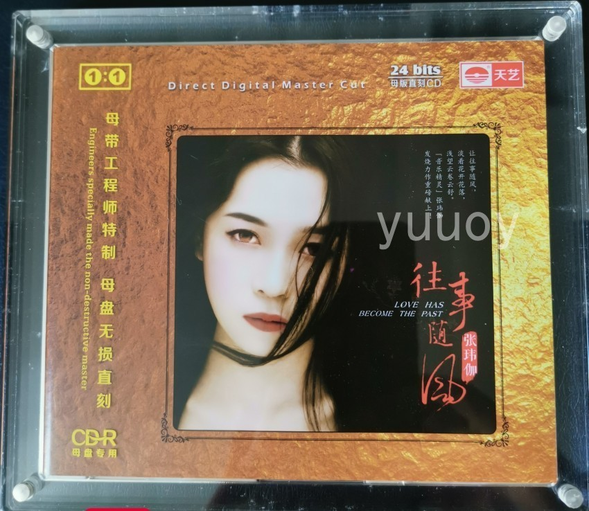 张玮伽 《往事随风》 1：1母盘直刻版[WAV分轨][529M]-影音屋