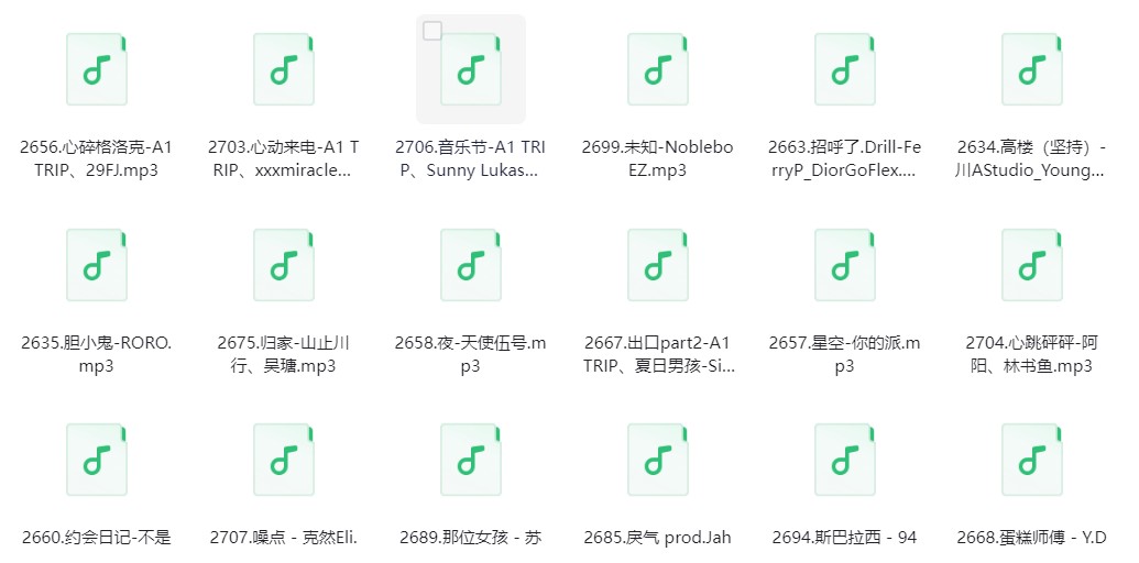 图片[3]-《潮人说唱100首》[320K/MP3][668MB]-影音屋