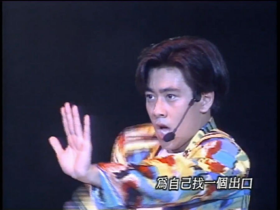 图片[2]-绝版资源.林志颖高清演唱会92今年夏天.93香港红堪演唱会.94暂别歌坛演唱会1080P-影音屋