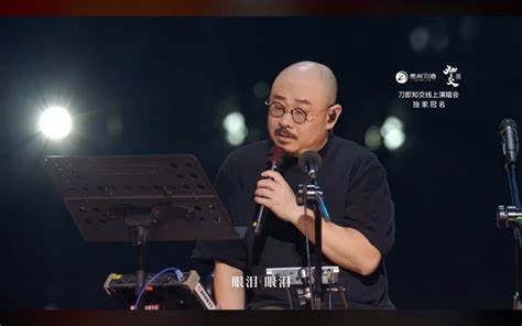 刀郎《刀郎知交线上演唱会横屏版》[MP4][10G]-影音屋