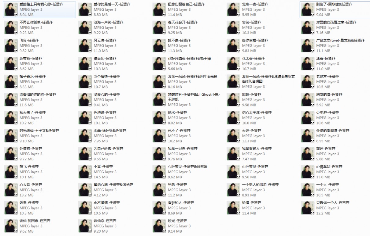 图片[2]-任贤齐精选60首经典歌曲一首歌一段回忆[高音质320kmp3]-影音屋