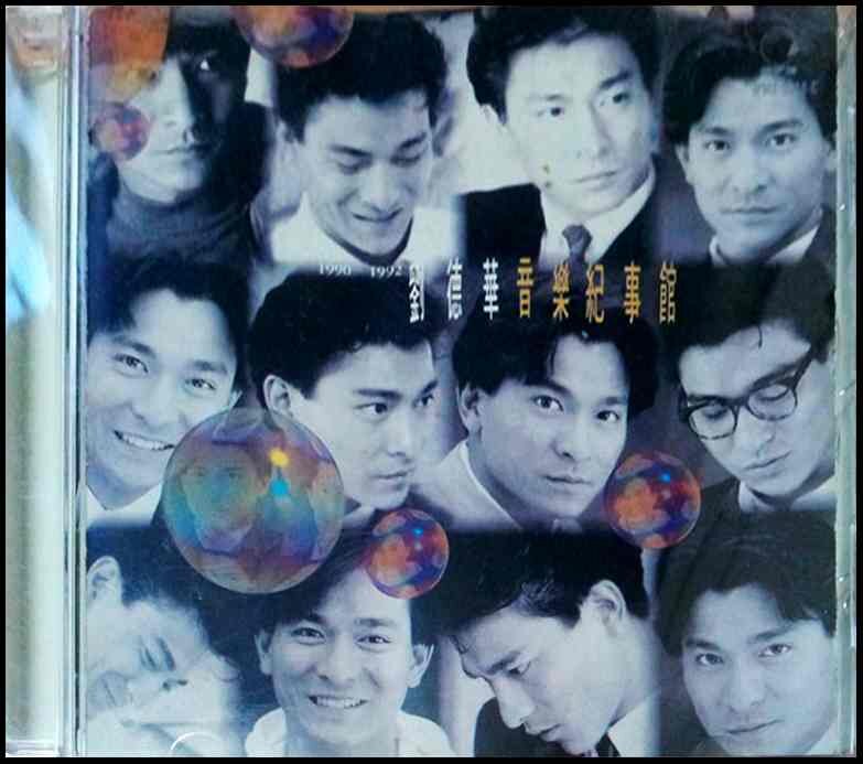 刘德华《音乐记事馆》[台湾版][WAV+CUE][1.1G]-影音屋