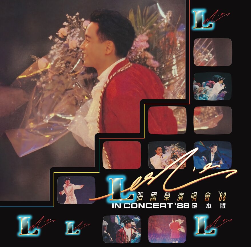 张国荣《張國榮演唱會'88 (Live in Hong Kong _1988 足本版)》3CD[ALAC][4G]-影音屋