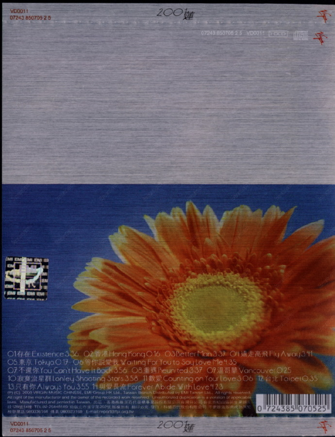 林忆莲《呼吸(大碟29)》维京 [WAV+CUE][1.1G]-影音屋