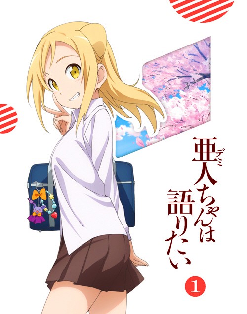 图片[4]-亚人酱有话要说 / 亜人ちゃんは語りたい 音乐专辑 [更新至170426][FLAC/320K]-影音屋