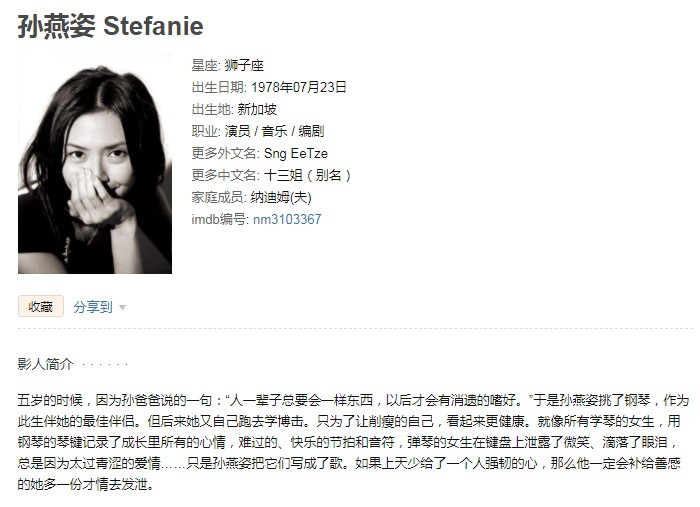 《孙燕姿歌曲合集》[320K/MP3][1.6GB]-影音屋