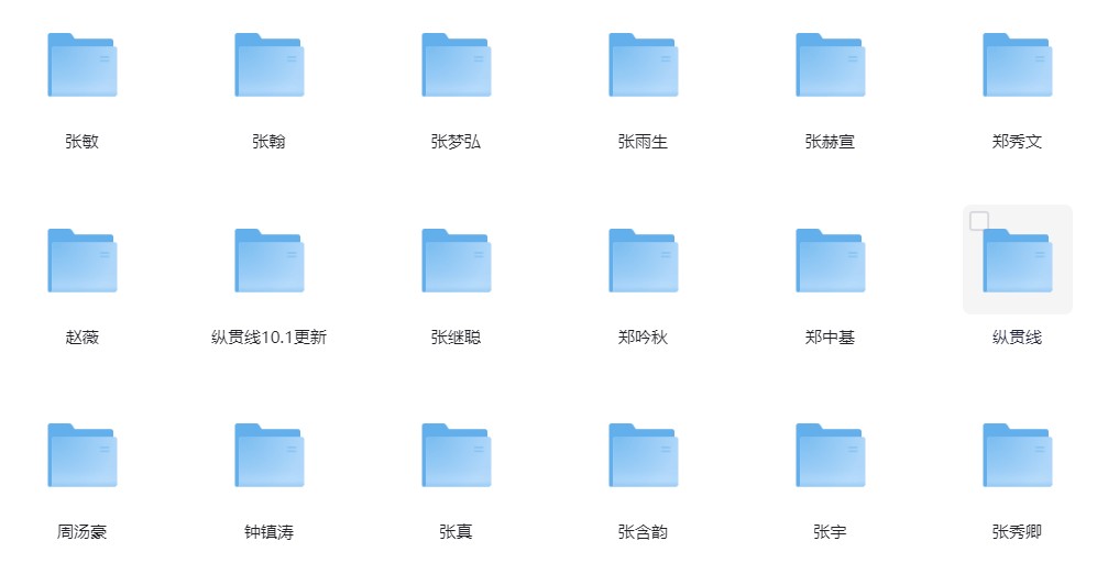 图片[5]-群星《群星歌曲合集》[320K/MP3][11.8G][精选经典]-影音屋