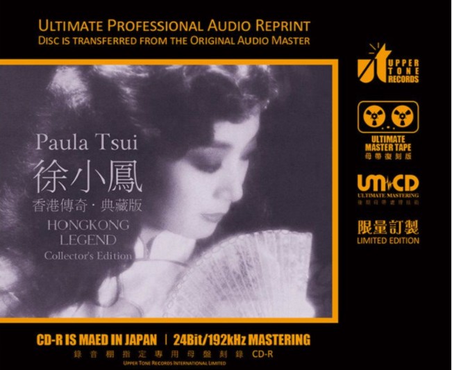 徐小凤《香港传奇》[WAV+CUE][630MB]-影音屋