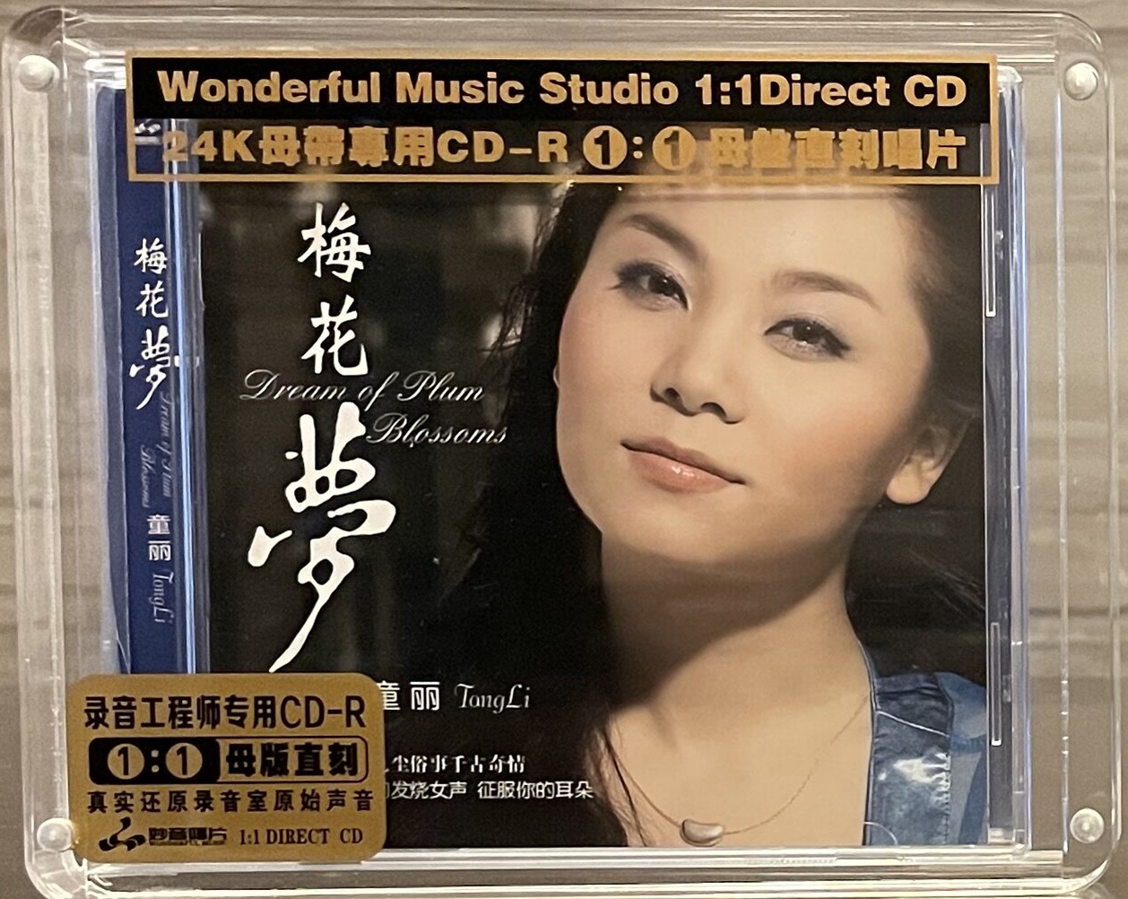 图片[3]-童丽《梅花梦+烟花三月》[WAV+CUE][1.1G]-影音屋