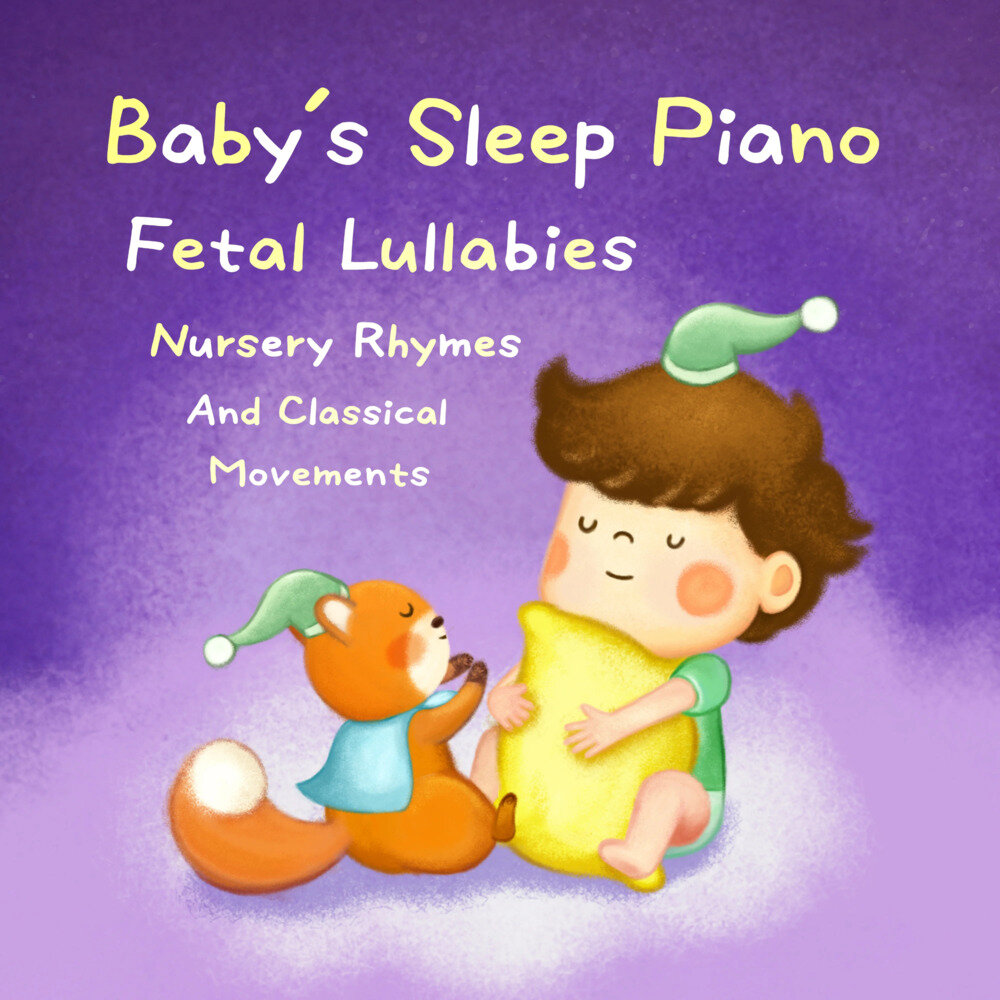 贵族音乐《宝宝的睡眠钢琴 胎音摇篮曲 哄睡童谣与古典乐章》[320K/MP3][154.51MB]-影音屋