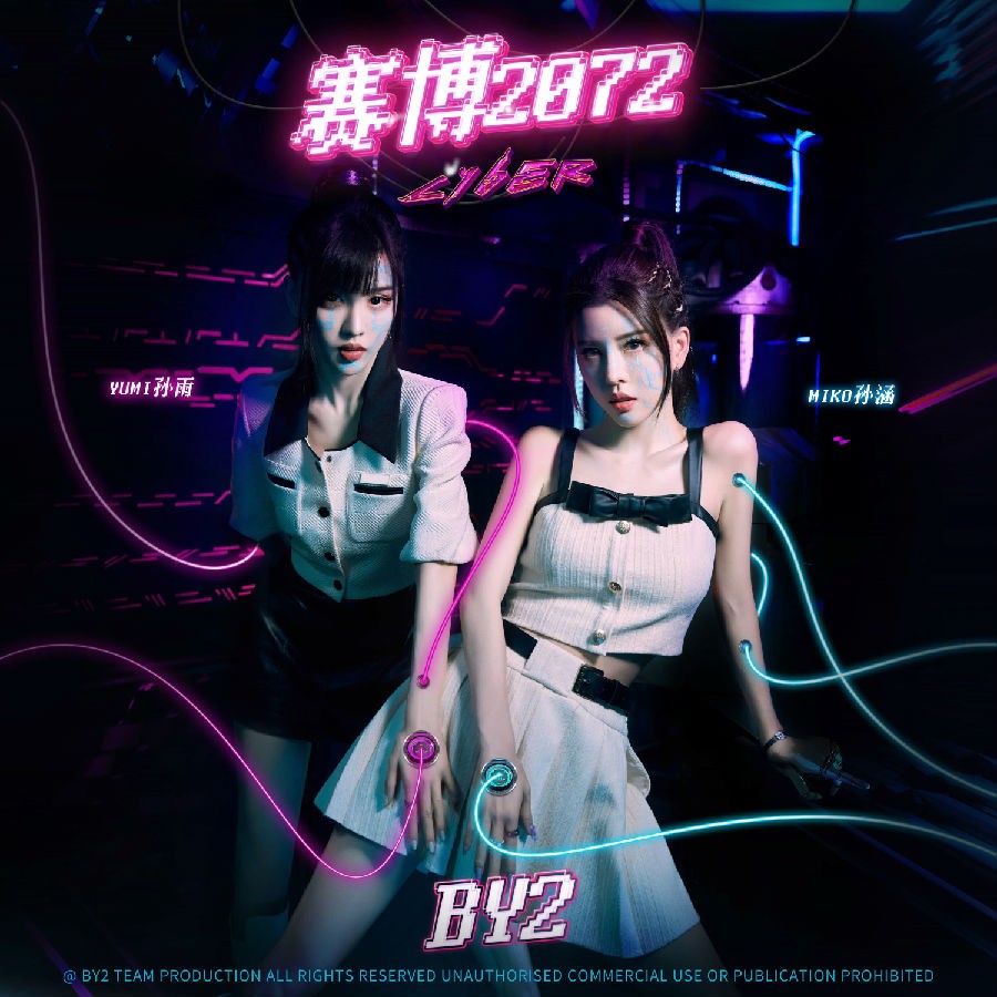 BY2《赛博2072》[FLAC/分轨][106.91MB]-影音屋