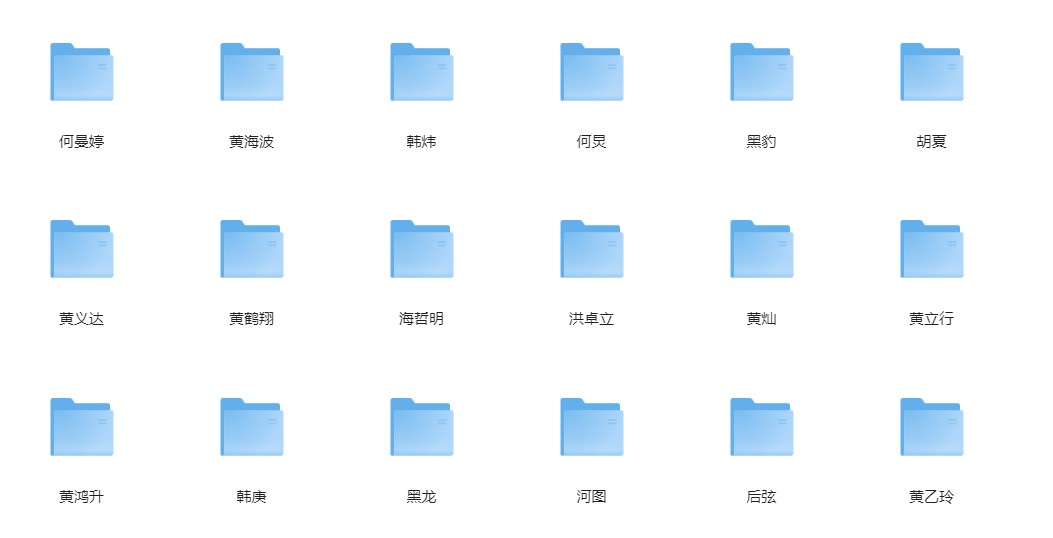 图片[4]-群星《群星歌曲合集》[320K/MP3][5.2G]-影音屋