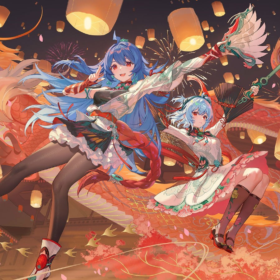 群星《2024哔哩哔哩拜年纪》[320K/MP3][60.06MB]-影音屋